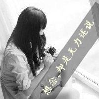 灰白女生文字头像
