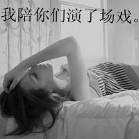灰白女生文字头像