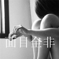 灰白女生文字头像