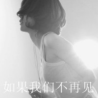 灰白女生文字头像