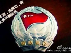 与军人谈恋爱伤感说说 和当兵的人谈恋爱好累