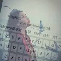 女生键盘文字头像