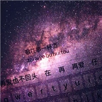女生键盘文字头像