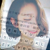 女生键盘文字头像
