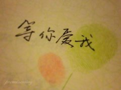 关于缘分的伤感句子 关于缘分的经典句子