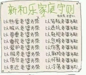 呵护老婆的说说