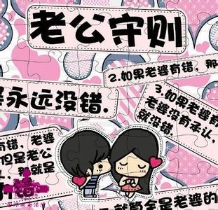 呵护老婆的说说