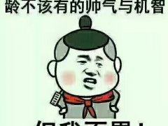 关于骂老师讲课快的说说