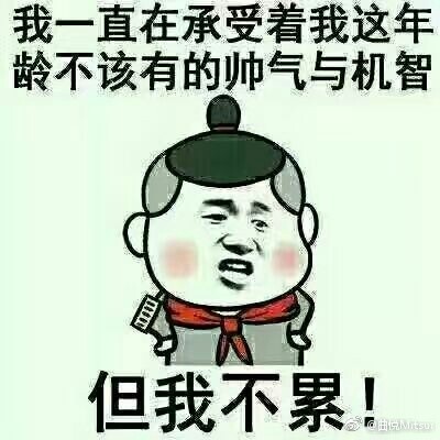 关于骂老师讲课快的说说