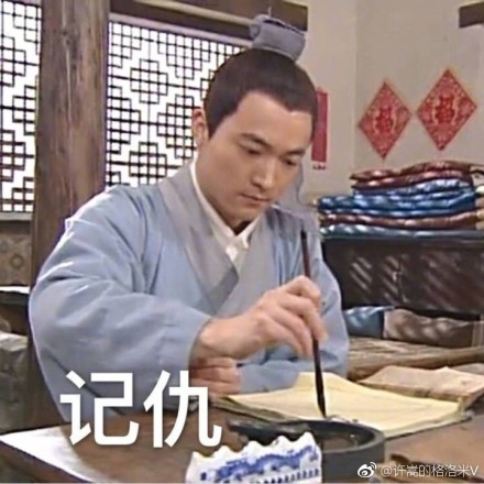 直男癌的说说