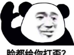 莫名其妙的生气说说 生气的句子说说心情