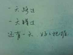 青年语录励志的句子 关于励志青春的句子