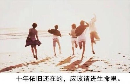 难得一聚的句子