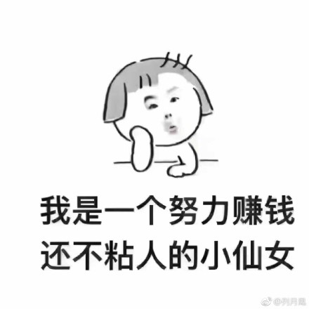 我是小仙女的说说