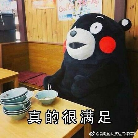 撑死宝宝了搞笑说说