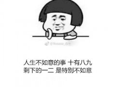 大象腿的搞笑说说 瘦大象腿的最快方法