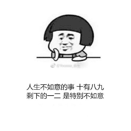 大象腿的搞笑说说