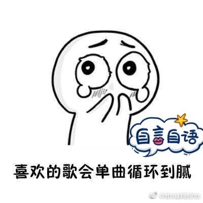 很满意现在生活的说说