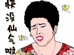我要穿越搞笑说说 关于穿越的说说