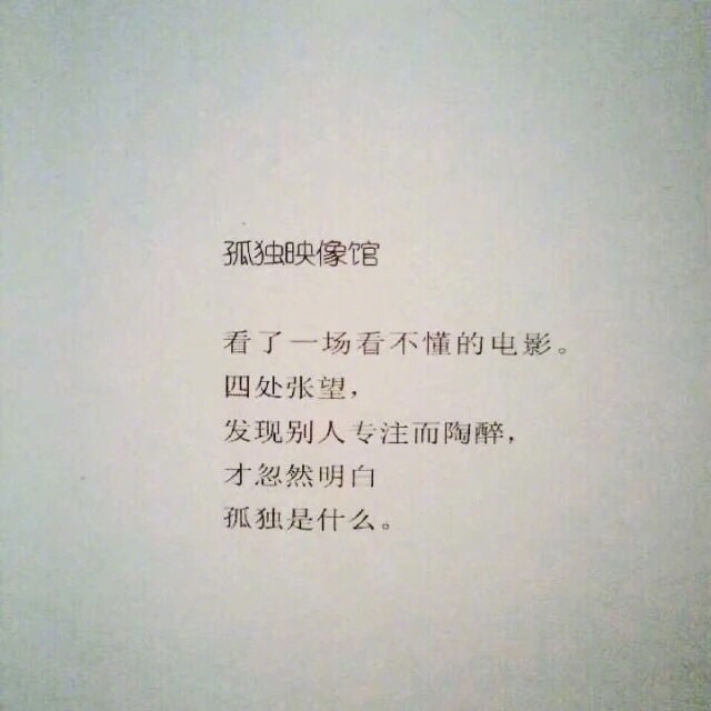 书文字截图图片大全