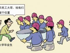 形容贫瘠的句子 贫瘠的意思
