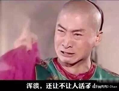 磨牙的搞笑说说
