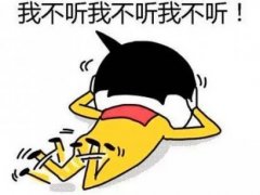 违章的搞笑说说 违章罚款个性说说