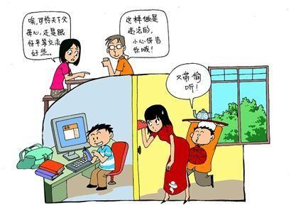 违章的搞笑说说