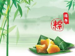 端午送情侣的祝福语