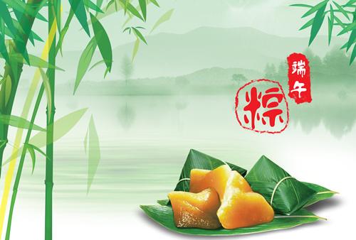 端午送情侣的祝福语