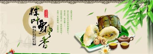 发给老板的端午祝福语
