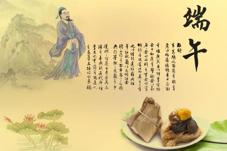 端午发给客户的祝福语