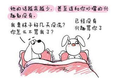 关于变心的个性签名