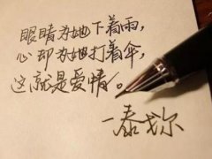 不会再爱的句子 累了不想爱了的句子