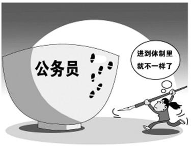 考上公务员的祝福语
