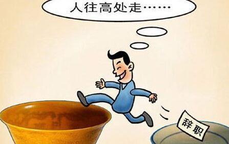 考上公务员的祝福语