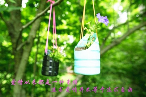 带恨字的网名