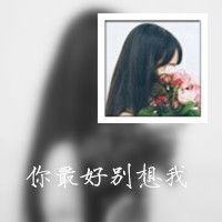 王俊凯快手头像女生头像图片