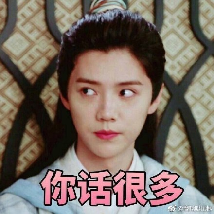 拖后腿的说说