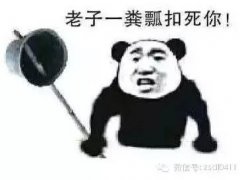 关于吹牛搞笑的句子 最搞笑的吹牛句子