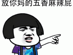 月光族白领搞笑说说 四五千还是月光族说说