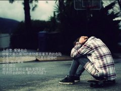 描写阴天的句子 形容阴天的心情句子