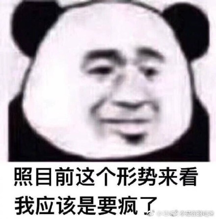 双下巴搞笑说说