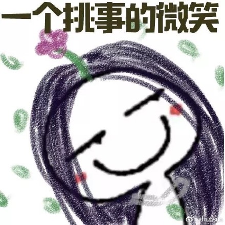 双下巴搞笑说说