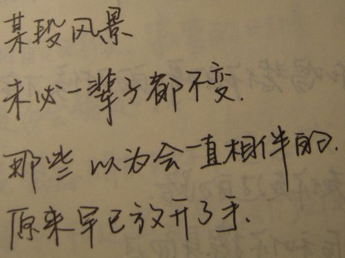 伤心崩溃的说说