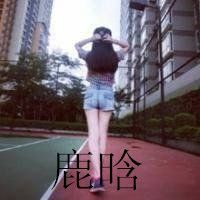 鹿晗高清快手头像女生头像