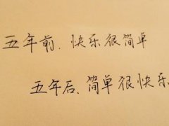 描写心不在焉的说说