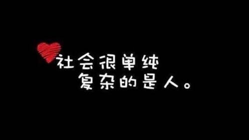 描写人嘴贱的说说