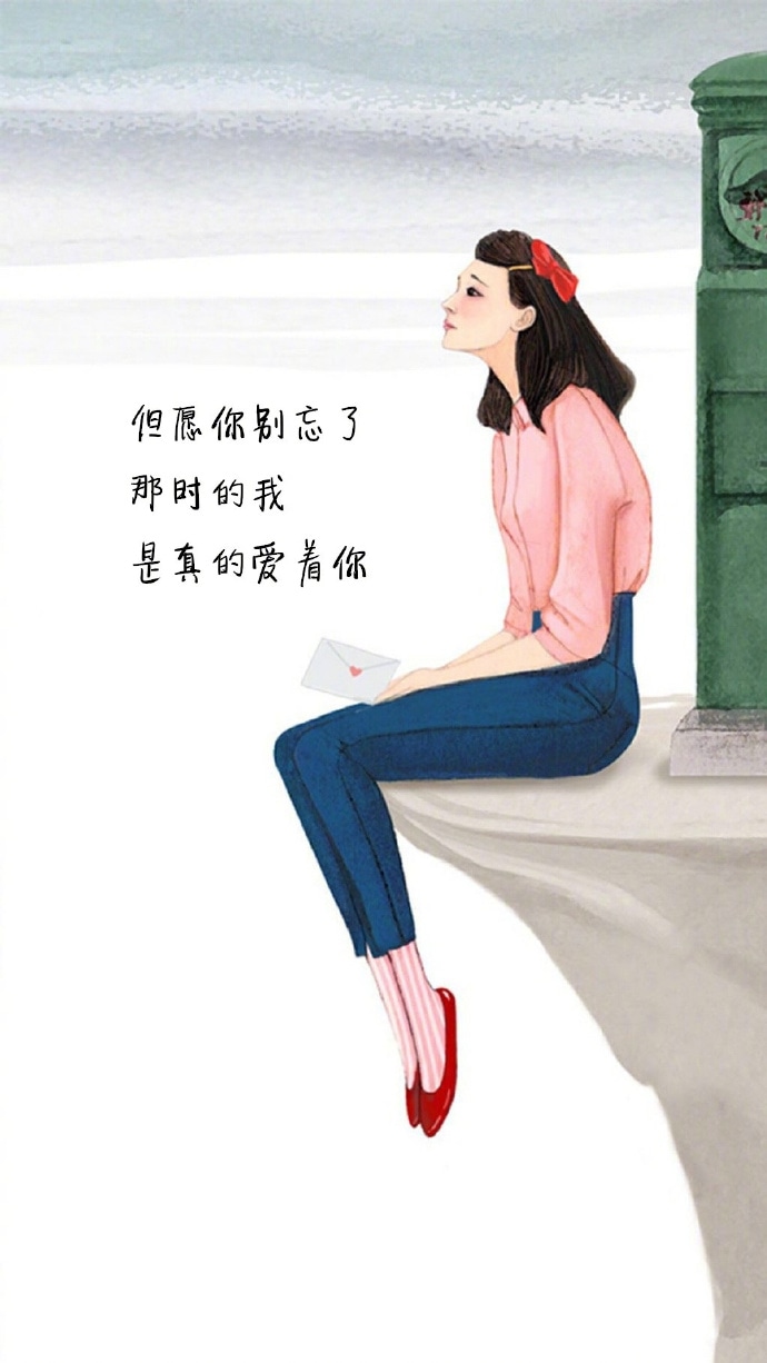 爱你入骨喜你如命