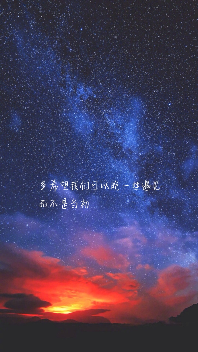 爱你入骨喜你如命